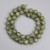 Serpentine Beads, Smooth 10mm Round Beads, 38cm Length on Thread